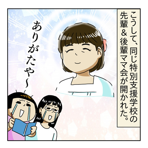 449A4804-7D88-4653-8B9D-224ED1592311