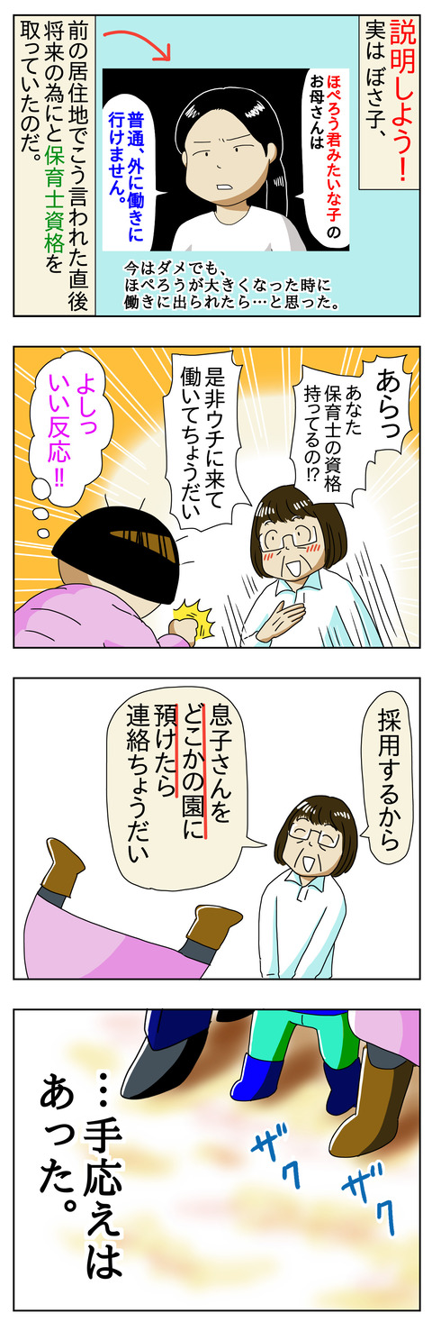 CA488E3D-887D-43E8-949E-31FC68FF4A70