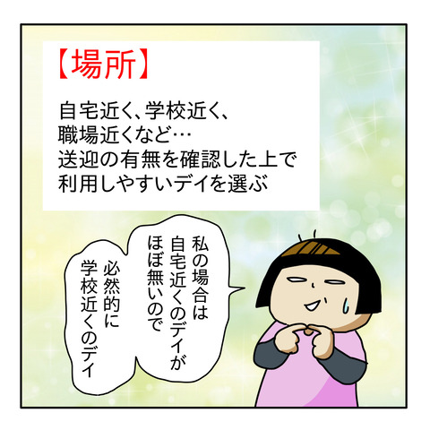 382DBDF5-89BE-4658-B44D-93501866D31D