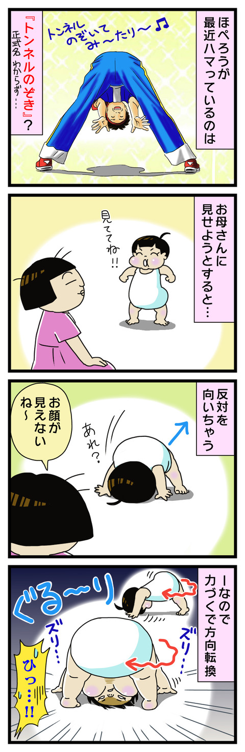 07C0FA3F-4B26-4F83-8839-0EEB026CC437