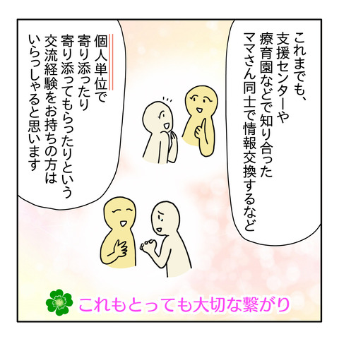 117C2385-0A60-4A6B-BD0F-12AB403688FC