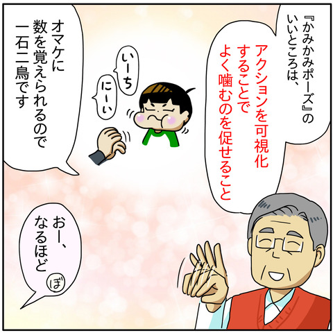 64C5C051-243C-4957-A2EC-929916B5AC9C