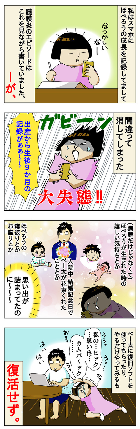 FC289996-94FF-4DEB-98FB-24A4D494D915