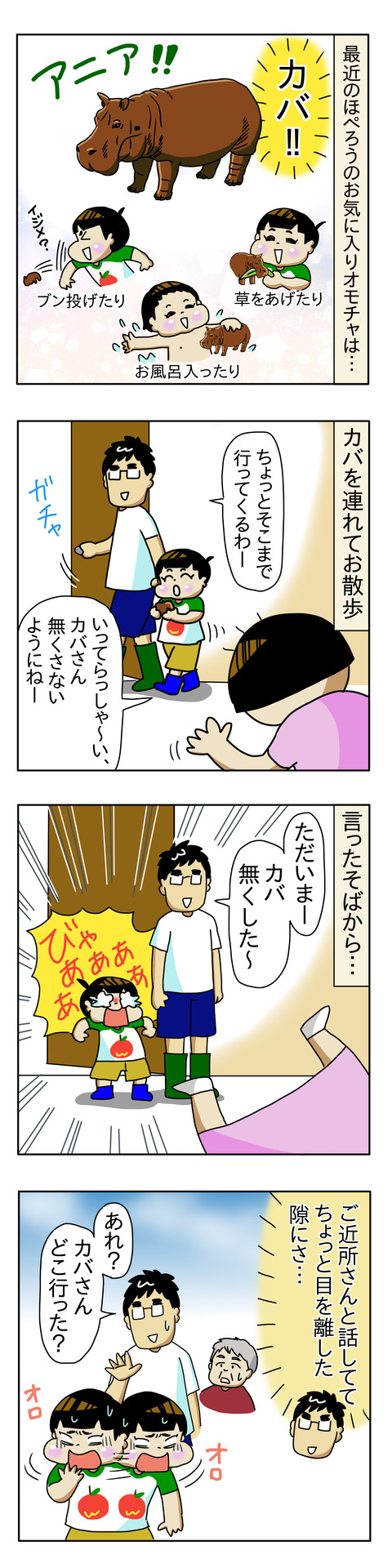 3555FC38-EB5F-4FDE-A191-C2F3E8B57720