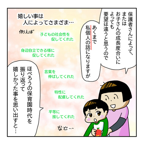 B56BBCA8-58E1-4772-94BA-03A1E0D13827