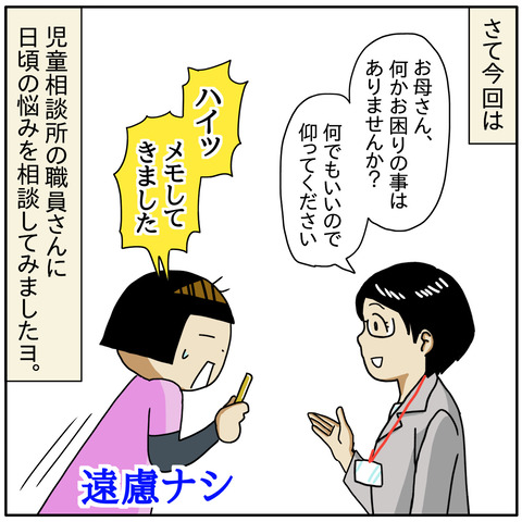 1E0B731F-3382-4A37-B138-D21489C25486