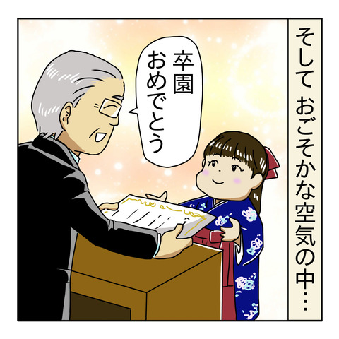 C396B71E-D3F4-4366-853C-69AAFBF0E2BF