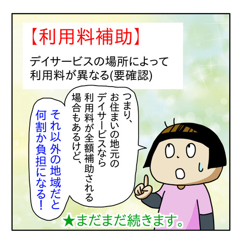 D81DE7F1-CD7D-4F36-AA18-E7C2CAC5B372