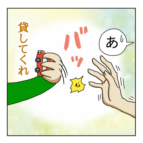 1BCF7DD6-C70B-44E8-962C-7E2269938B23