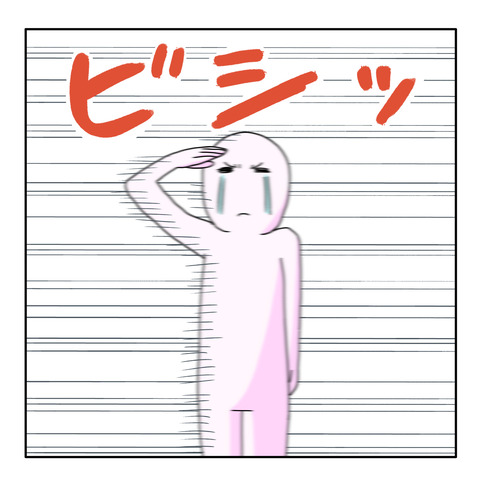 D14B8ED0-C478-4722-BBB3-323BDF6FB0F2