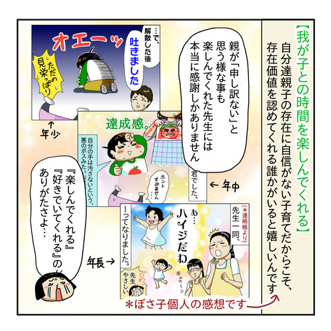 56D623B4-365F-404B-AF97-C876BD719E30