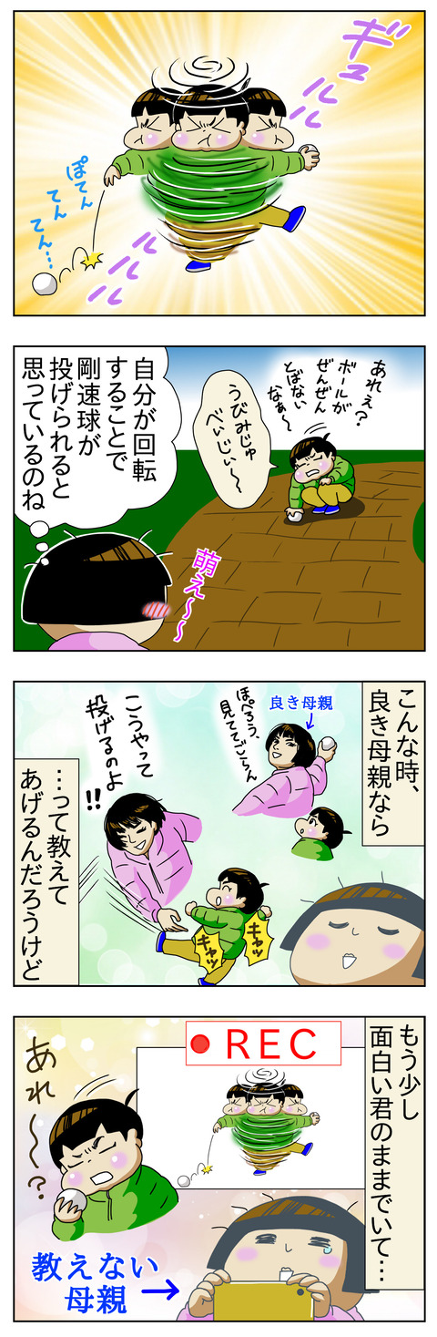 ED22FE7A-B237-45B4-BCD7-F70F00723062