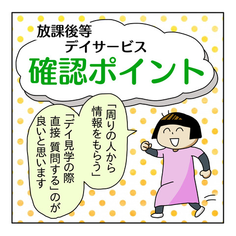 24DC7504-B6C6-42DD-81AB-1BE7DA01DDFB