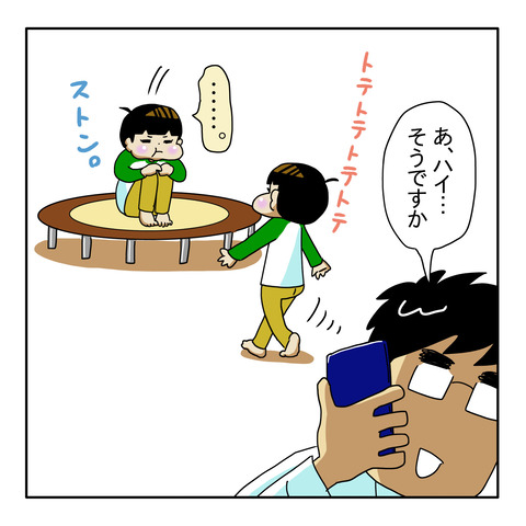 EA2FE3FC-ADA4-4CDD-B545-626A2B53C728