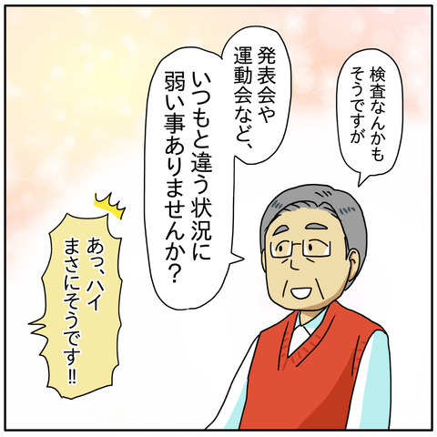 5798ED21-00DD-4B86-B626-58FF598B6396