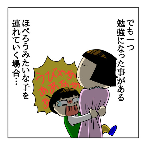 5F9AB1E3-4D1D-4AA9-8944-717BC6F7BB01