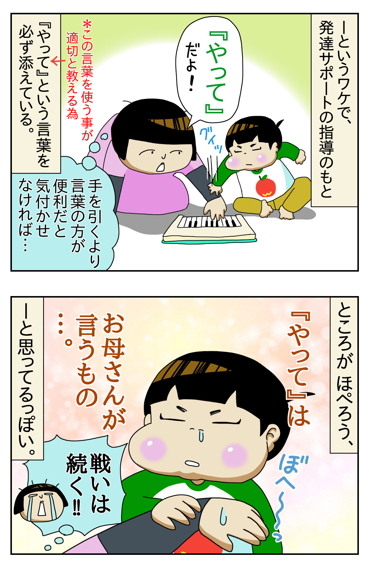 クレーン 現象 クレーン 現象