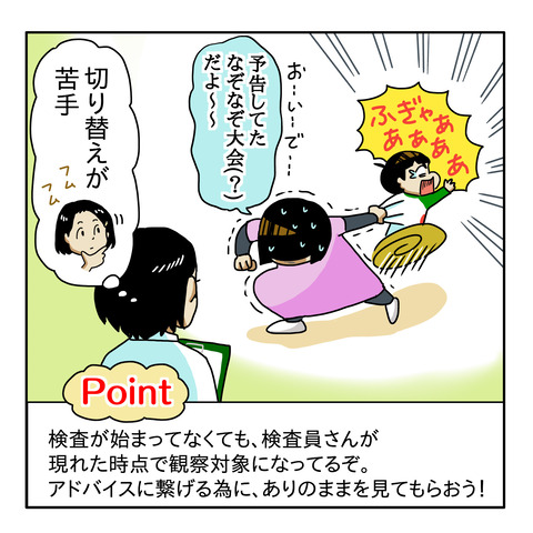 3A1EDC16-968F-4CFA-B21C-A21F7A1E3971