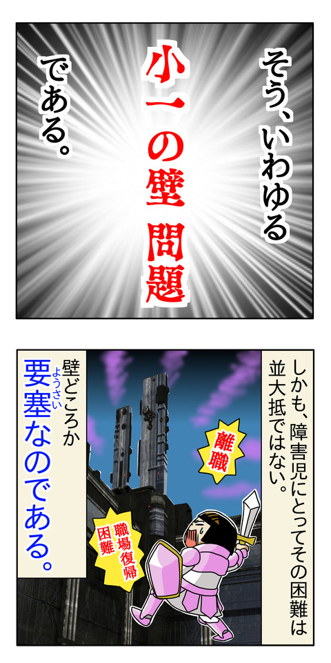 F17EA9A7-D792-47B1-8637-5DA698A62740