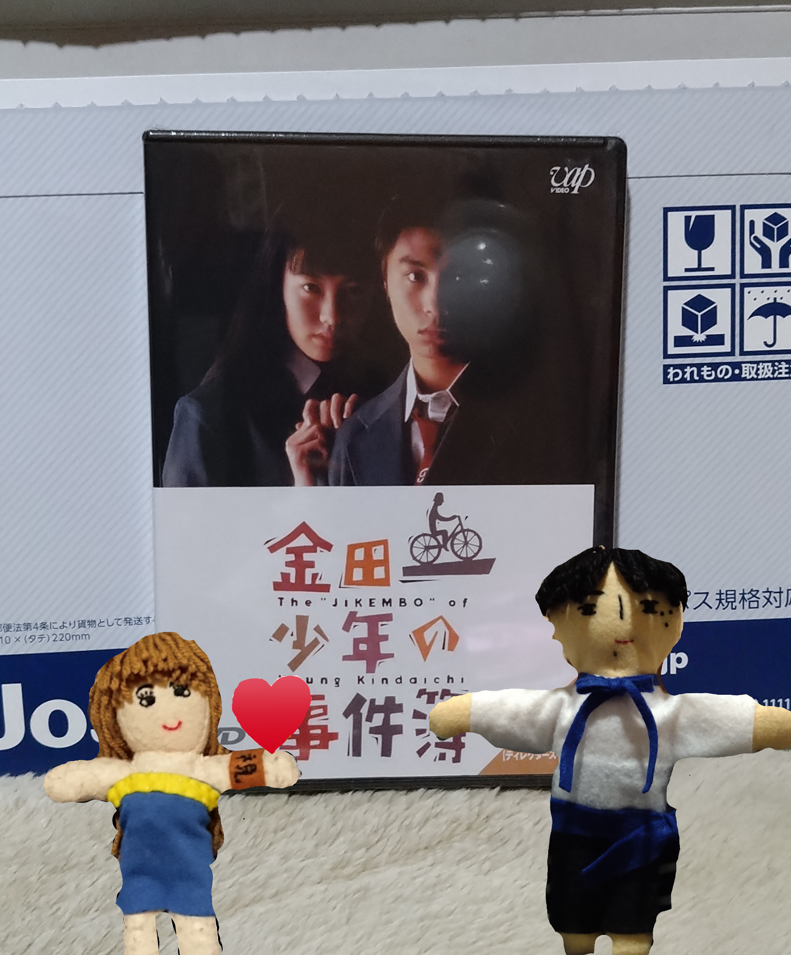 金田一少年の事件簿4 Bosageのblog 金田一少年の事件簿4 Bosageのblog