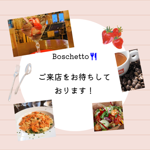 ピンク　かわいい　食べ物　イラスト　Instagram投稿_20260306_165702_0000