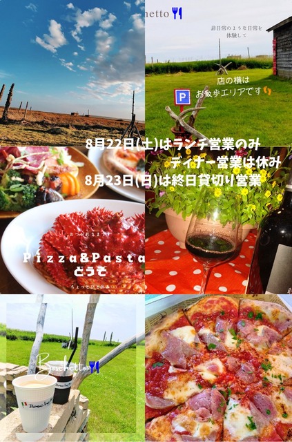 Screenshot_20260821-001014
