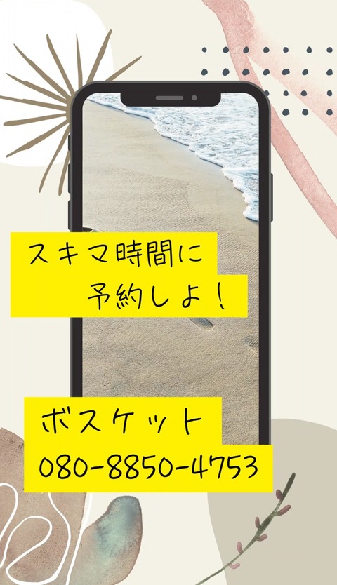 Screenshot_20260116-181131