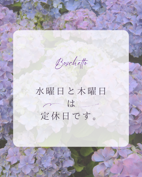 紫　白　紫陽花　6月　シンプル　お知らせ　Instagram 投稿_20260611_193335_0000