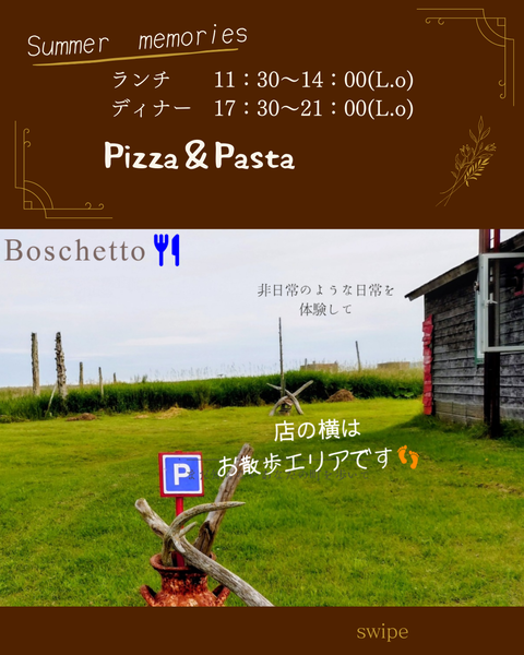ブラウン　ラグジュアリー　特集　Instagram投稿_20260806_233724_0000