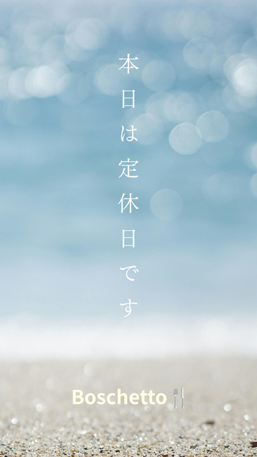 水色　白　ベージュ　キラキラ　夏　海　お知らせ　Instagramストーリー_20260603_232516_0000