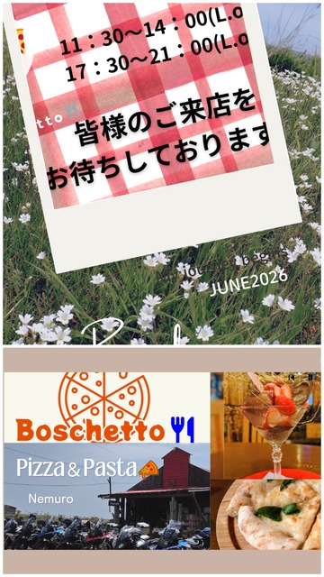 20260615_085133-COLLAGE