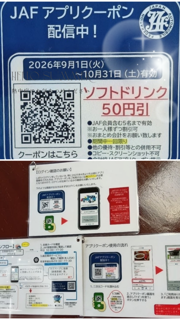 白と緑のシンプルな夏の花インスタグラムストーリー_20260901_002908_0000