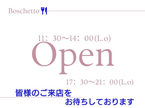 ピンク　フェミニン　営業時間　美容室　看板_20260528_192452_0000~2