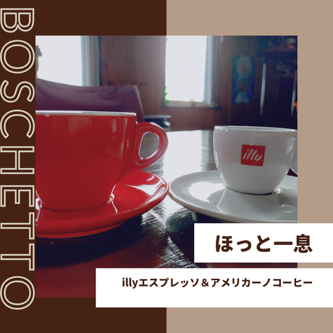 ベージュ　落ち着いた写真　カフェでのお茶　Instagram投稿_20260308_155516_0000