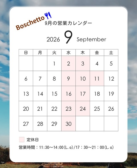 Screenshot_20260826-165850