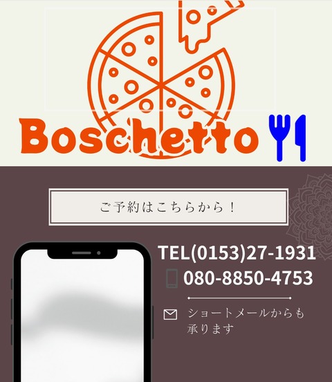 茶色 シンプル 美容 サロン 予約 インスタグラム投稿縦長_20260326_224208_0000~2