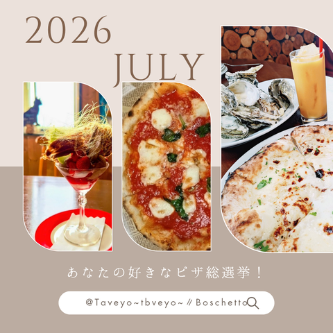 ベージュ 茶色 シンプル モダン 新作入荷のお知らせ インスタグラム投稿_20260629_232643_0000