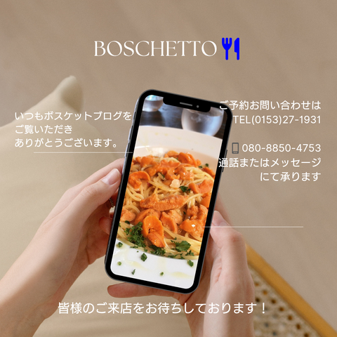 Aesthetic Phone Mockup Instagram Post_20260811_235145_0000