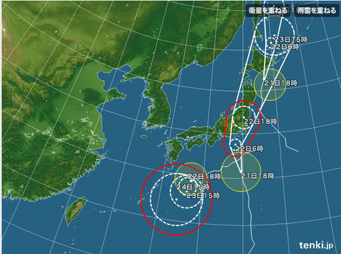 台風
