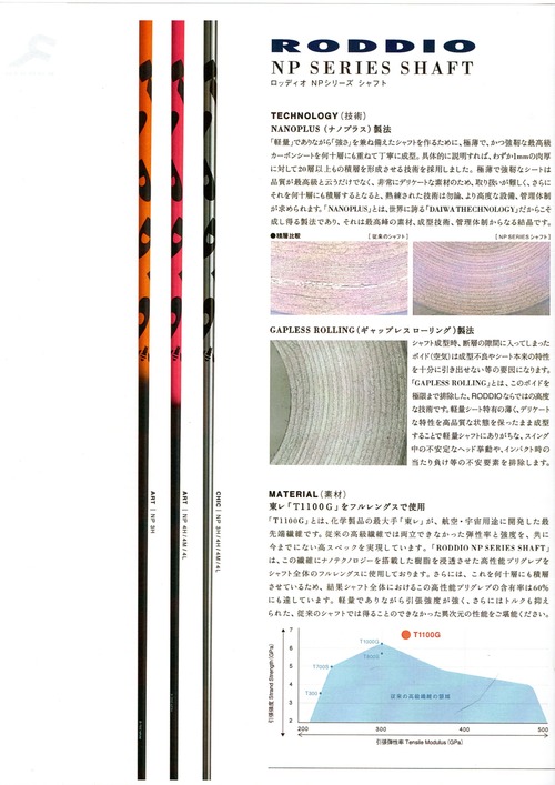 img20190128_16163758