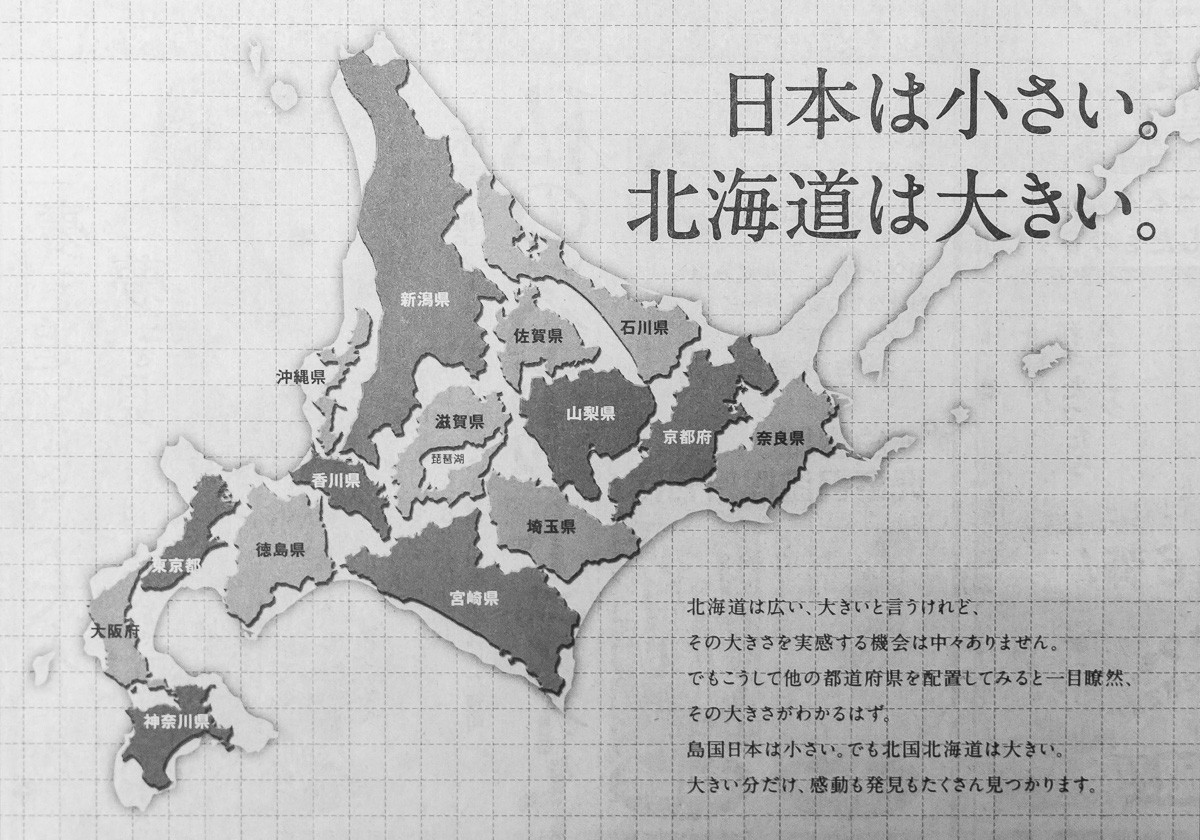 November 07 16 ゴルフ 北の国から