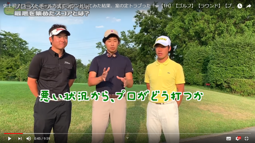 リカバリーショット