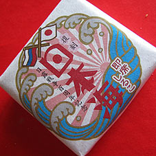 ��Ϫ���赭ǰ��ʴ