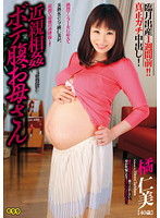 母子相姦 母子相姦