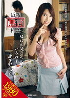 母子相姦 母子相姦