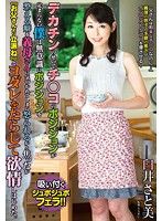 母子相姦 母子相姦