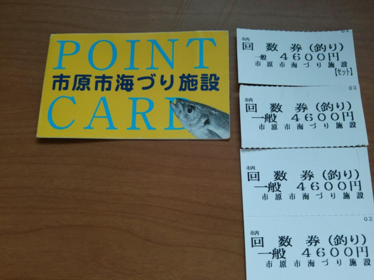 14 07 04 金 マダコ不発もキス爆釣 市原市海つり施設 房総フィッシング