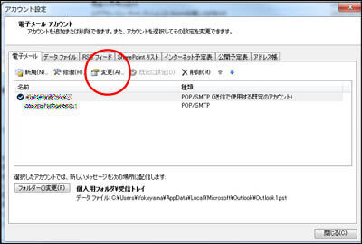 200605-¥µ¡¼¥Ð¡¼¤Î¥Ñ¥¹¥ï¡¼¥É002
