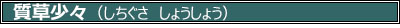 250614-012¼ÁÁ𾯡¹