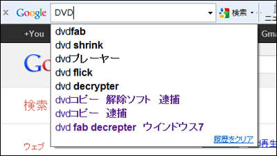 Dvdビデオのコピーが違法に 東京葛飾堀切菖蒲園またはお花茶屋発